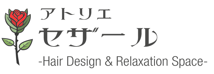 アトリエセザール